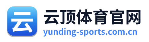 云顶体育官网 Logo